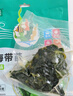 云山半鹽漬海帶苗200g頭茬新鮮幼嫩苗海帶芽絲結(jié)涼拌菜火鍋食材海鮮干貨 曬單實(shí)拍圖