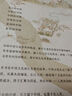 萬(wàn)古江河 許倬云 中國歷史文化的轉折與開(kāi)展 文津獎獲獎作品 曬單實(shí)拍圖