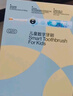 usmile笑容加兒童電動(dòng)牙刷 數(shù)字牙刷 Q20奇幻藍(lán) 適用3-15歲 學(xué)生禮物 生日禮物 兒童禮物 曬單實(shí)拍圖