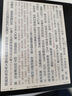 BOOX文石Leaf5C 7英寸電子書閱讀器平板 彩色墨水屏電紙書電子紙 電子筆記本 辦公本平板電腦 森林綠 曬單實拍圖