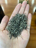 樂(lè )品樂(lè )茶綠茶頭采芽毛尖特級2025新茶明前嫩芽高端茶葉禮盒送人教師節送禮 曬單實(shí)拍圖