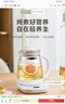 美的（Midea）養(yǎng)生壺 1.5L全自動煮茶壺 24h預(yù)約燒水壺 12小時智能恒溫 11檔控溫電熱水壺 花茶壺煮茶器YS15P202 曬單實(shí)拍圖