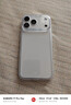倍思【軟邊不傷機|進(jìn)口康寧玻璃】適用iphone17promax手機殼蘋(píng)果17promax保護套原裝超薄全包透明散熱 曬單實(shí)拍圖