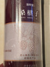 修年堂桑葚干果250克精選黑桑葚干茶新鮮即食桑甚干可泡水泡酒養發(fā)飲 曬單實(shí)拍圖