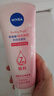 妮維雅（NIVEA）溫和滋潤洗面奶晶純煥亮泡沫潔面乳150g加量裝 曬單實(shí)拍圖