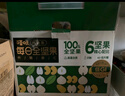 百草味每日純堅果750g獨立小包裝全堅果休閑零食開(kāi)心果腰果禮盒送禮 曬單實(shí)拍圖