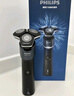 飛利浦（PHILIPS）電動(dòng)剃須刀新一代旋護(hù)5系 凈護(hù)雙升級AI智能痘敏肌刮胡刀 生日禮物送老公 送男友 國家補(bǔ)貼 曬單實(shí)拍圖