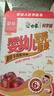 白象 嬰幼兒輔食面條 【加鋅鐵鈣3盒】番茄菠菜兒童寶寶細面條160g*3 曬單實(shí)拍圖
