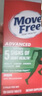 Move Free益節氨糖軟骨素綠瓶120粒*2 曬單實(shí)拍圖