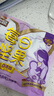 三只松鼠每日堅果純堅果750g 堅果零食禮盒開(kāi)心果核桃腰果 團購送禮 曬單實(shí)拍圖