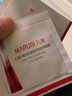 丸美套裝 多重勝肽緊致淡紋水乳眼霜體驗裝（眼霜2g+水2ml+乳2g） 曬單實(shí)拍圖