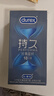 杜蕾斯（durex）持久延時避孕套 男專用延遲安全套套 苯佐卡因中號情趣成人用品 【2件減60】經(jīng)典延時10 曬單實(shí)拍圖