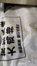 上鮮 東京大雞排 2.16斤 冷凍 出口級(jí) 雞胸肉麥肯雞排雞扒清真食品 曬單實(shí)拍圖