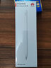 HUAWEI M-Pencil 套裝 華為手寫(xiě)筆 星閃技術(shù)超低時(shí)延 雪域白 曬單實(shí)拍圖