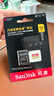 閃迪（SanDisk）512GB TF(MicroSD)內(nèi)存卡 4K極速金卡A2 V30 U3行車記錄儀 運動相機無人機 監(jiān)控存儲卡 讀190MB/s 曬單實拍圖