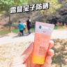 EVER EDEN嬰兒四季防曬兒童專(zhuān)用防曬乳旅行青少年保濕面霜SPF20+ 30ml 曬單實(shí)拍圖