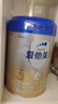 愛他美（Aptamil）卓傲幼兒配方奶粉3段（12—36月齡） 800g*1罐  卓傲自護(hù)益生元 曬單實(shí)拍圖