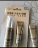歐萊雅（LOREAL）小金管防曬霜 30ml+15ml*2 清爽面部隔離戶外SPF50+ 曬單實拍圖
