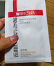 薇諾娜特護面膜舒敏絲滑面膜10片舒緩修護補水保濕敏肌【臨期清倉】 曬單實(shí)拍圖