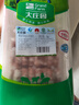 大莊園【草地羊】原切羔羊肉片卷2斤 錫盟烏珠穆沁羊 涮火鍋食材 曬單實(shí)拍圖