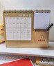 佐瀾哲 臺歷2026年便簽筆筒創(chuàng  )意流蘇日歷大格子書(shū)寫(xiě)倒計時(shí)臺歷計劃本辦公桌面擺件簡(jiǎn)約月歷定制 平安喜樂(lè ) 曬單實(shí)拍圖