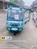 星彭新款全閉封電動三輪車皮卡家用雙排帶棚蓬女接小孩老人帶斗電瓶車 套餐六 60V 曬單實拍圖