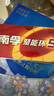 南孚5號24粒+7號16粒電池 混合裝堿性聚能環(huán)5代40粒家庭裝適用耳溫槍/血糖儀/無線鼠標(biāo)/遙控器/掛鐘等 曬單實拍圖
