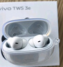 vivo TWS 3e 皓白 沉浸環(huán)繞音質(zhì) 44H超長(cháng)續航 智能主動(dòng)降噪適配小米蘋(píng)果華為手機 vivo情人節送女生 曬單實(shí)拍圖