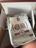 御道艾灸貼20片膝蓋貼肩頸貼暖寶寶發(fā)熱貼精油貼艾草貼成人頸椎貼 曬單實(shí)拍圖