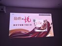 極米Z6X Pro 三色激光版 投影儀家用 輕薄投影機(jī)高清 家庭影院一體式云臺 2年質(zhì)保一級能效國家補(bǔ)貼20% 曬單實(shí)拍圖