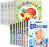 抖音同款】幼兒食育翻翻書0-6歲好好吃的水果蔬菜寶寶書全套10本早教輔食書3-6歲兒童啟蒙繪本撕不爛益智書本嬰兒觸摸3d立體機關書 【20冊】蔬菜水果+好習慣養(yǎng)成 硬殼翻翻書 【官方正版-綠色印刷】 曬單實拍圖