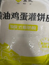 悅味紀 黃油雞蛋灌餅皮1.8kg 20張 安佳 手抓餅卷餅 早餐半成品 速食 曬單實拍圖