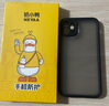 奶小鴨（NEYAA）適用蘋果11手機(jī)殼 iphone11保護(hù)套鏡頭全包超薄半透明膚感磨砂硅膠軟邊防摔簡(jiǎn)約男女款 曬單實(shí)拍圖