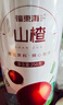 福東海 山楂干516g【2瓶裝】特優(yōu)級大果無(wú)添加無(wú)核圈烏梅湯2.0泡茶片 曬單實(shí)拍圖