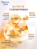 珀萊雅（PROYA）雙抗面膜特證版15片保濕補(bǔ)水美白緊致煥亮肌膚舒緩生日禮物送女友 曬單實(shí)拍圖