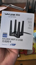 睿因（Wavlink）Vitesse Pro2 WiFi6無(wú)線網(wǎng)卡AX1800M雙頻5G千兆電競(jìng)USB無(wú)線網(wǎng)卡免驅(qū)臺(tái)式機(jī)筆記本wifi接收發(fā)射器 曬單實(shí)拍圖