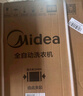 美的（Midea）洗衣機(jī)波輪全自動(dòng)家用9公斤內(nèi)衣洗 抗菌免清洗內(nèi)桶 以舊換新家電國(guó)家補(bǔ)貼 升級(jí)款MB90V39E 曬單實(shí)拍圖