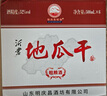 尖莊高光 綿柔濃香型白酒 純糧酒 52度 500mL 6瓶 *2箱裝 曬單實(shí)拍圖