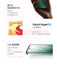 小米14 徠卡光學(xué)鏡頭 光影獵人900 國家補(bǔ)貼 第三代驍龍8 16+512 黑色 5G手機(jī)國補(bǔ) 曬單實拍圖