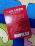 人都制藥肋骨外翻矯正器男女士?jì)和瘚雰盒啬ぱ坠潭◣пt用束腰收腹雞胸凸起 一盒裝【肋骨外凸】 曬單實(shí)拍圖