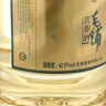 毛鋪蕎酒5L苦蕎麥酒勁酒旗下勁頭足窖酒 桶裝口糧酒 糧食高度白酒基酒 43度 5L 1桶 毛鋪蕎酒 曬單實(shí)拍圖