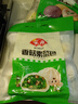 安井香菇素菜包 720g/袋 約24個(gè) 家庭裝包子面點(diǎn) 速凍早餐半成品 曬單實(shí)拍圖