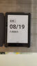 漢王（Hanvon）Clear6Turbo冰山灰電子書智能閱讀器6英寸墨水屏電紙書學(xué)習(xí)看書學(xué)習(xí)漫畫電子紙平板電腦高通8核 曬單實拍圖
