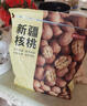 京東京造 原味新疆核桃1kg 烤核桃熟核桃堅果薄皮核桃休閑零食2斤裝送禮 曬單實拍圖