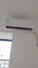 華凌空調(diào) 大1.5匹新一級能效 超省電pro巨省電變頻冷暖空調(diào)掛機 KFR-35GW/N8HA1Ⅲ-P 家電國家補貼 曬單實拍圖
