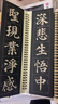華夏萬(wàn)卷毛筆近距離高清臨摹字卡（入門(mén)放大版）顏真卿多寶塔碑 成人初學(xué)者臨摹字卡軟筆毛筆字帖 全3冊圖書(shū) 暑假銜接 曬單實(shí)拍圖