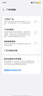 vivo Y500 8GB+256GB 龍晶紫 8200mAh超薄藍海電池 IP69+滿(mǎn)級防水 越級旗艦外觀(guān) 耐用抗摔 AI手機 曬單實(shí)拍圖