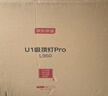 京東京造【國家補貼】U1 Pro 客廳吸頂燈 全光譜智能護眼燈已接入米家APP 曬單實(shí)拍圖