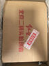 紅星二鍋頭 大二 清香型白酒 56度 500ml*12瓶 整箱裝 純糧口糧酒 曬單實(shí)拍圖