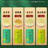 藝福堂茶葉 2025新茶四大綠茶 碧螺春龍井毛尖高山綠茶400g 中秋節送禮 曬單實(shí)拍圖